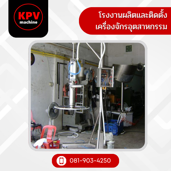 เครื่องดูดของหนืดออกจากถัง200L